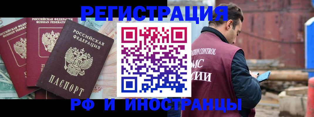 временная регистрация госуслуги в Галиче