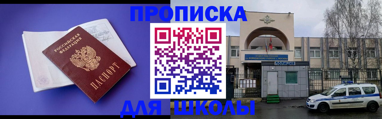 найти адрес прописки в Галиче