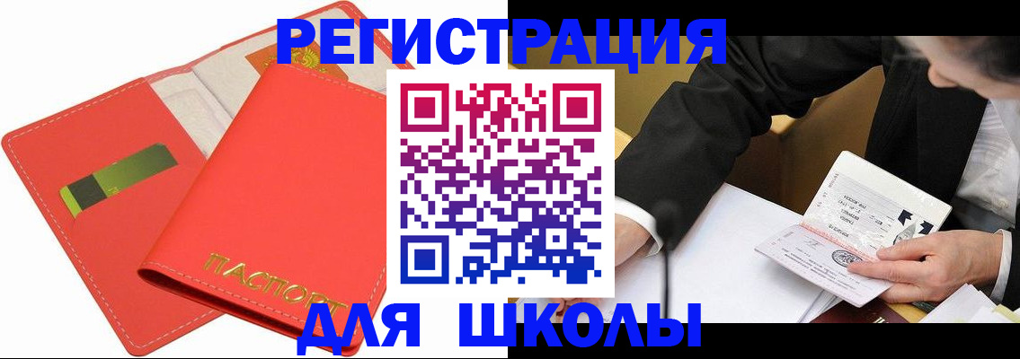 временная регистрация поиск в Галиче